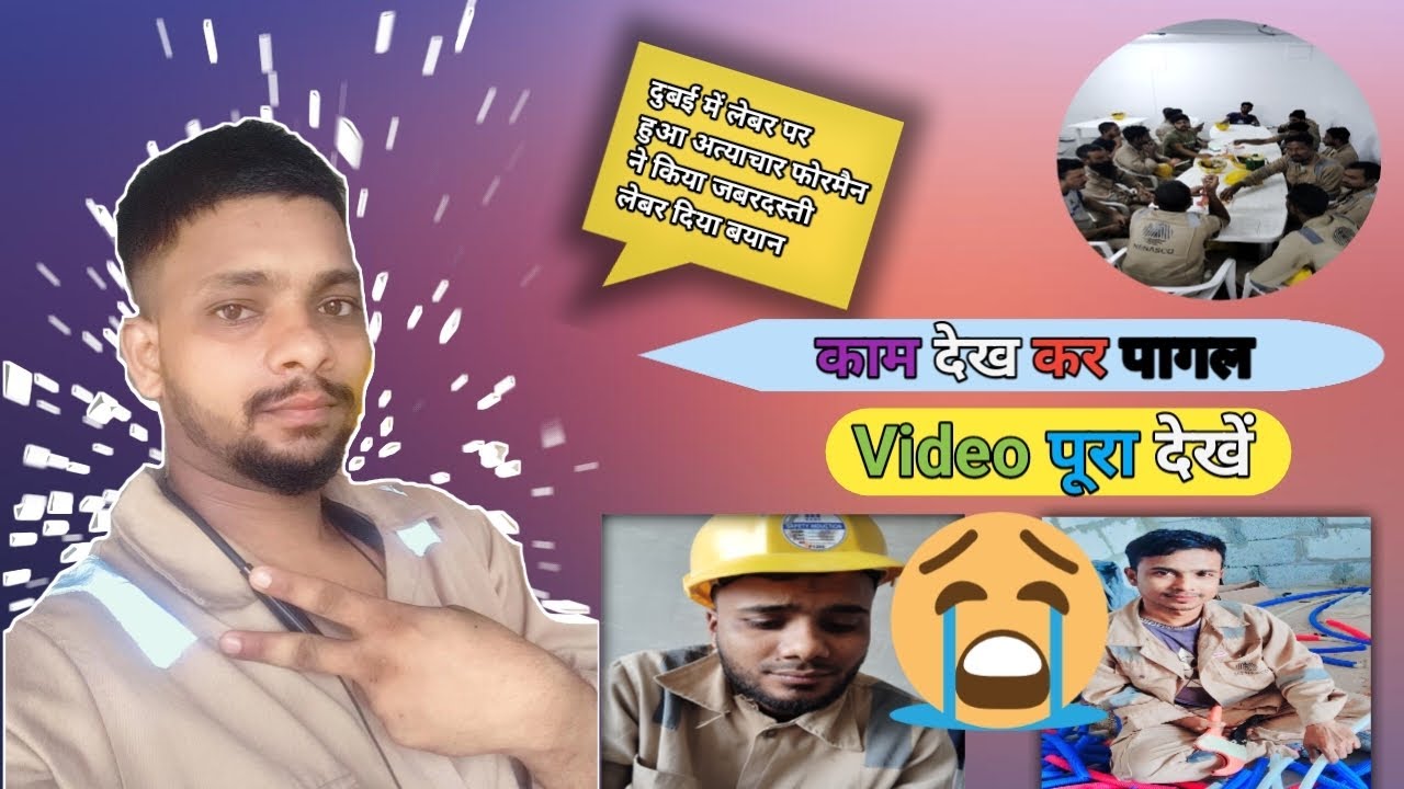 #Dubai #@AlokVlogvideo-a134 trending video पूरा देखें जानकारी