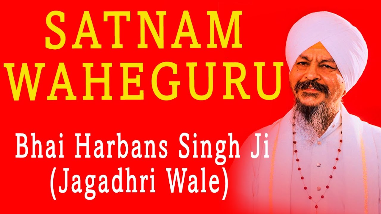 Bhai Harbans Singh Ji - Satnaam Waheguru - Punjabi Aarti