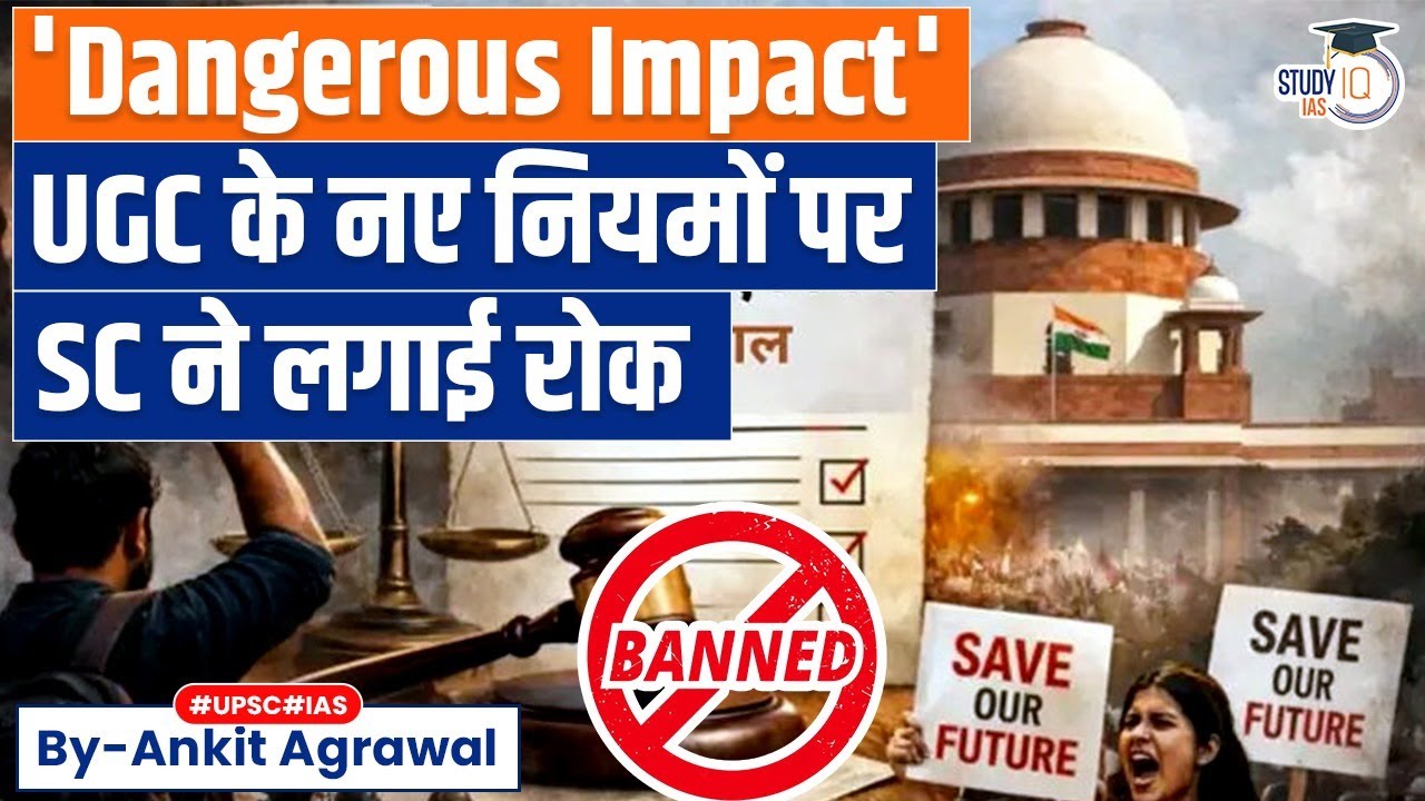 Supreme Court stays new UGC rules to curb caste bias | Ankit Agrawal Study IQ