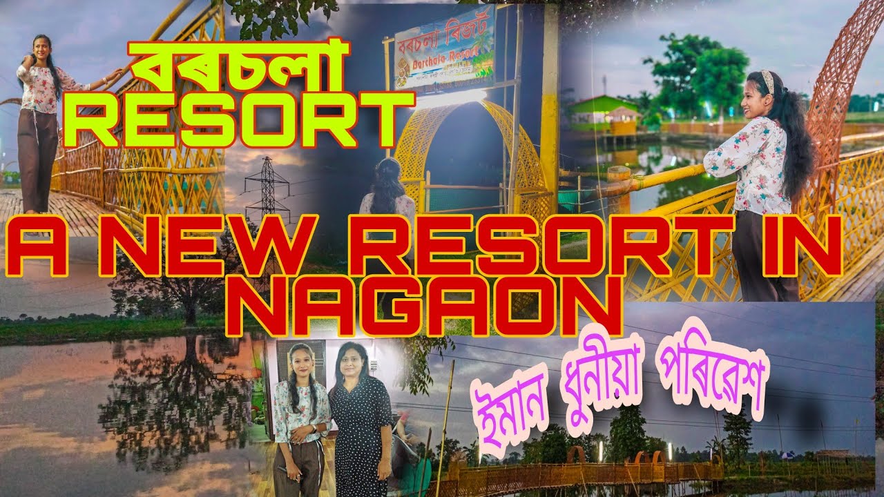 BORCHALA RESORT || NAGAON || NEW RESORT(Hidden) in Nagaon || HEPAH  URIBOLE || #vlog 11  #newresort