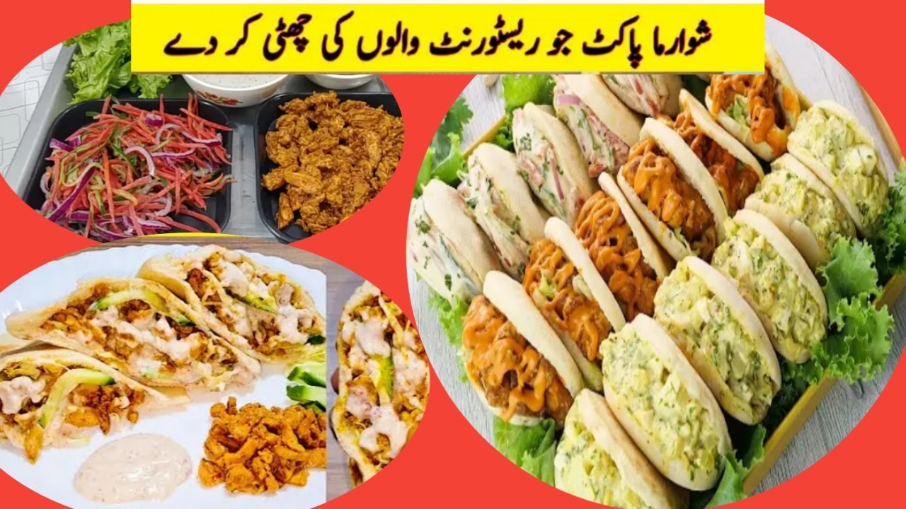 Mini Pocket Chicken shawarma recipe#Ramzan special recipe#chicken cheese Sharma recipe#foodie #ramza