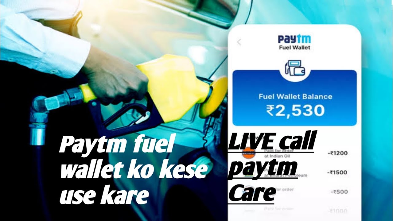Paytm Fuel wallet Kese Use kare Full information