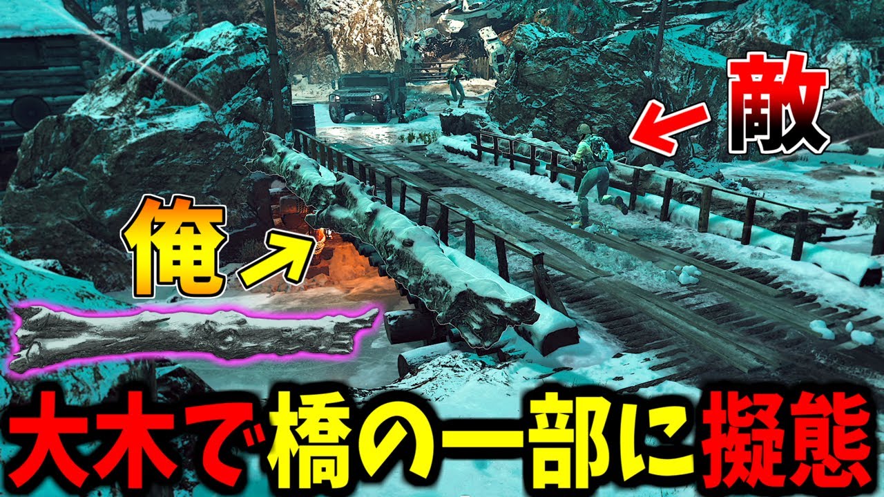 【Prop hunt】大木で橋の一部に補強擬態してかくれんぼ