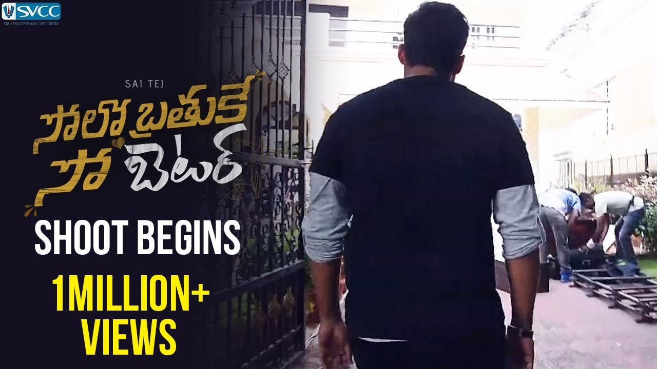Solo Brathuke So Better Filming Begins | Sai Tej | Nabha Natesh | Thaman S | SVCC