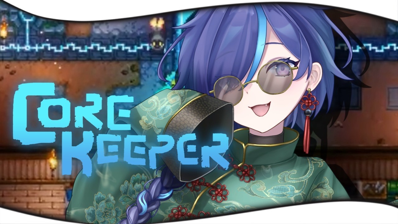 【#corekeeper 】久しぶりの地下世界に来ましたよ【#ぷぷらいぶ 】