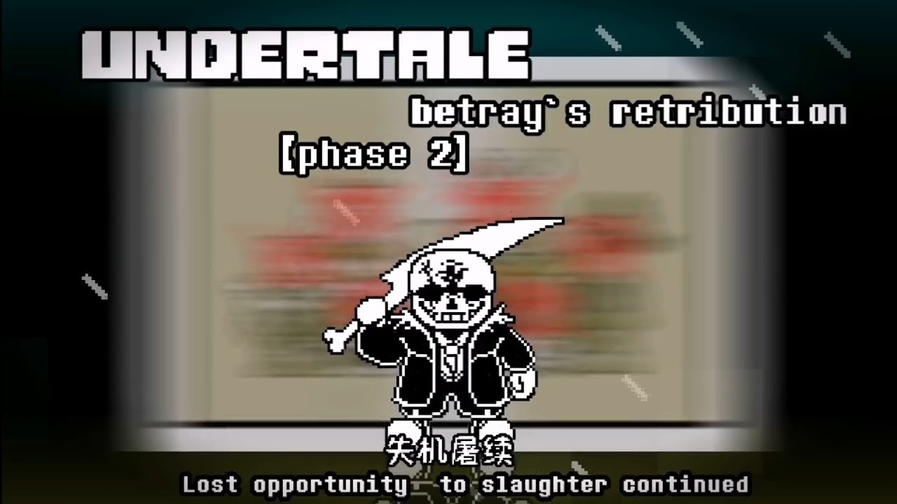 Undertale: Betray's Retribution [Phase 2] - Lost Opportunity To Slaughter Continues