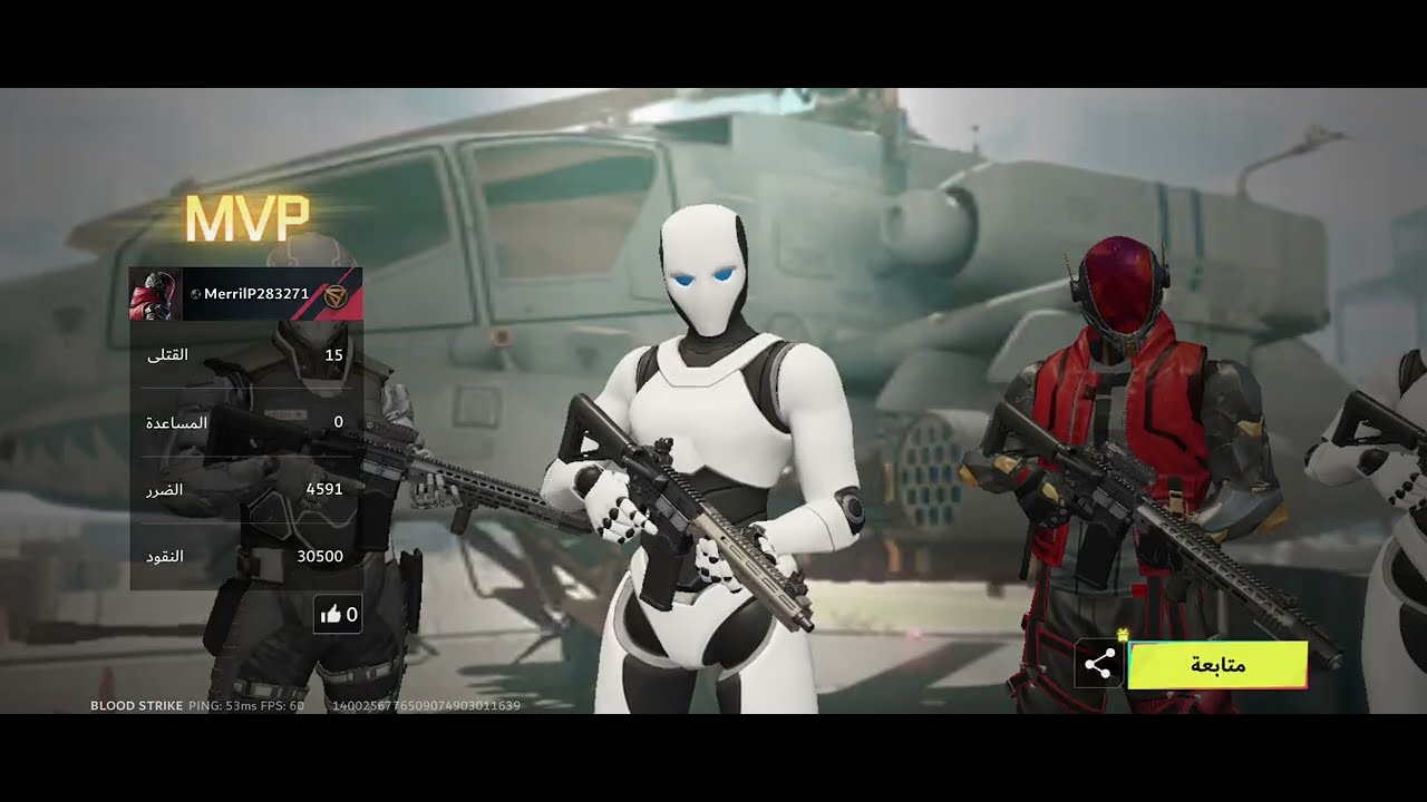 اقوى بديل لببجي وفري فاير blood strike max بالعربي 