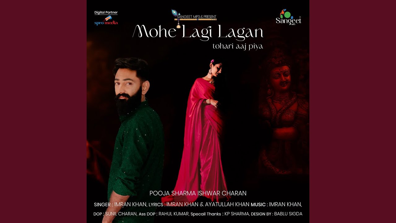 Mohe lagi lagan