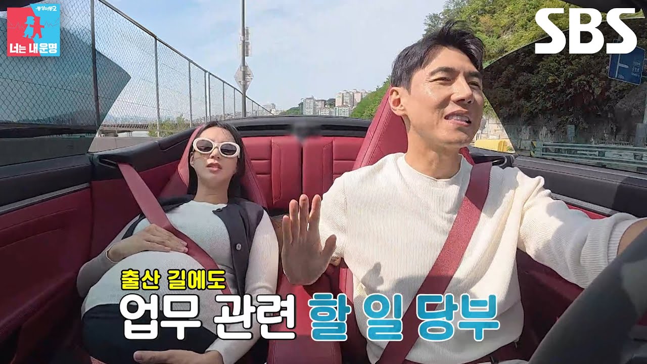&ldquo;오늘 저녁에...&rdquo; 지소연, 출산 길에도 끊임없이 업무 걱정↘