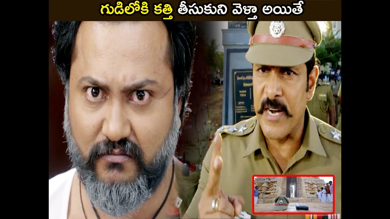 Vikram Gave Warning Bobby Simha || Fighting Scene || Saamy 2 Movie || Keerthy Suresh || Matinee Show