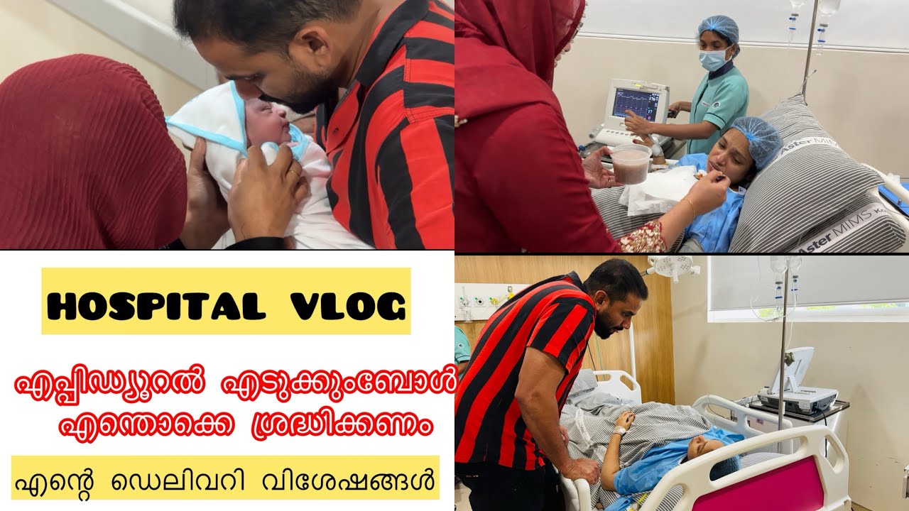 വർഷങ്ങളായ്‌ കാത്തിരുന്ന ആ കുഞ്ഞ്അതിഥി വന്നെത്തി🥹|Pregnancy journey🤰🏻| Hospital vlog| Jasla's kitchen
