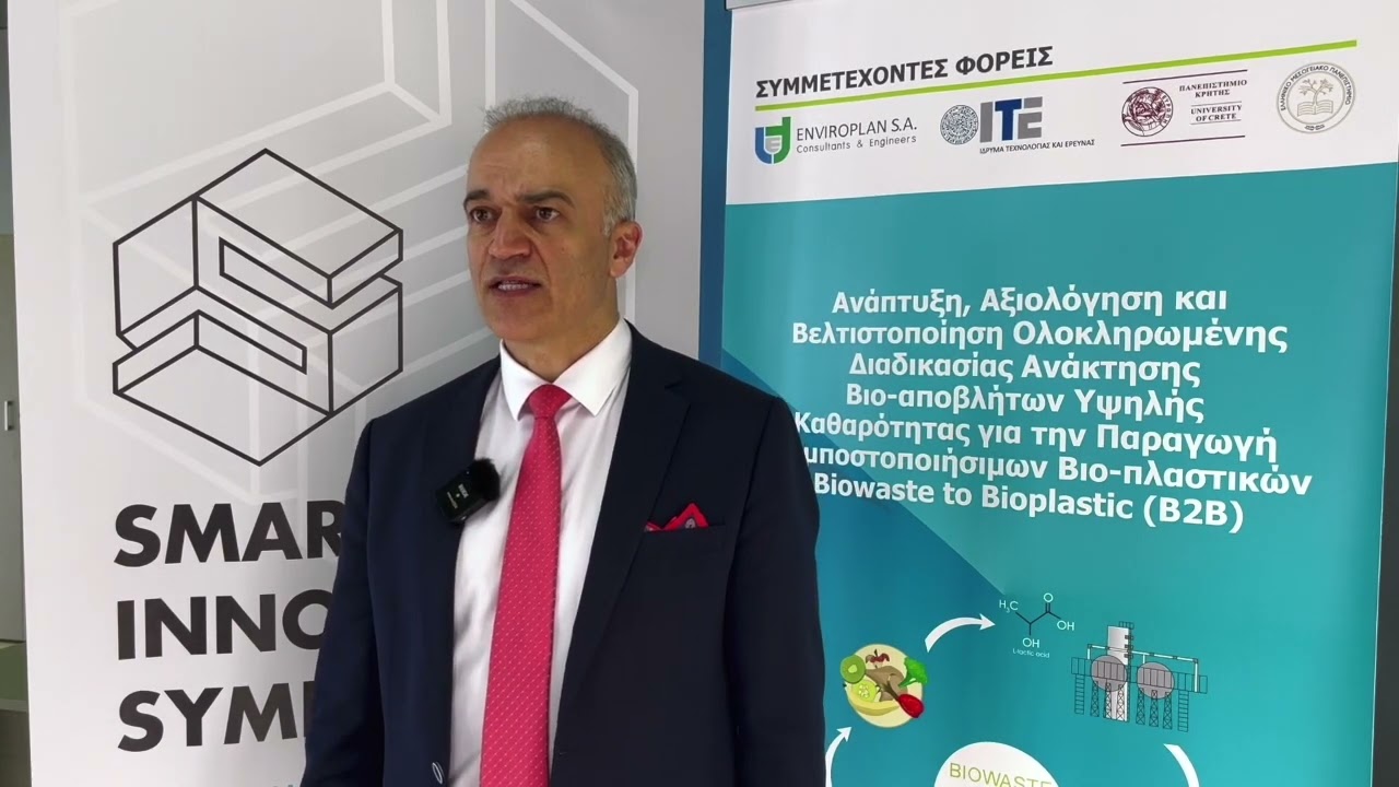 Smart Innovation Symposium 1