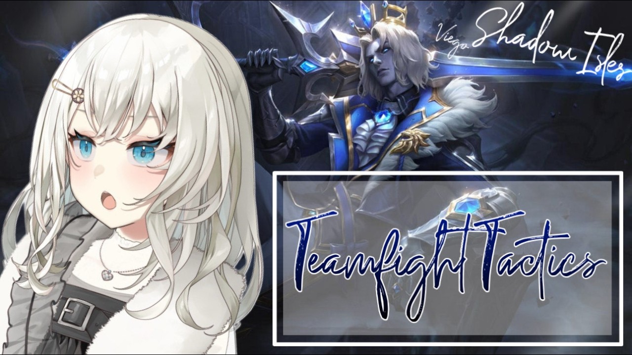 【TFT】チームファイトタクティクスランク