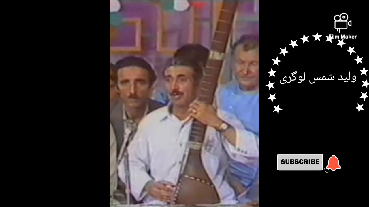 حسین وعالم شوقی قسمت 1...ناشر ولید شمس لوگری