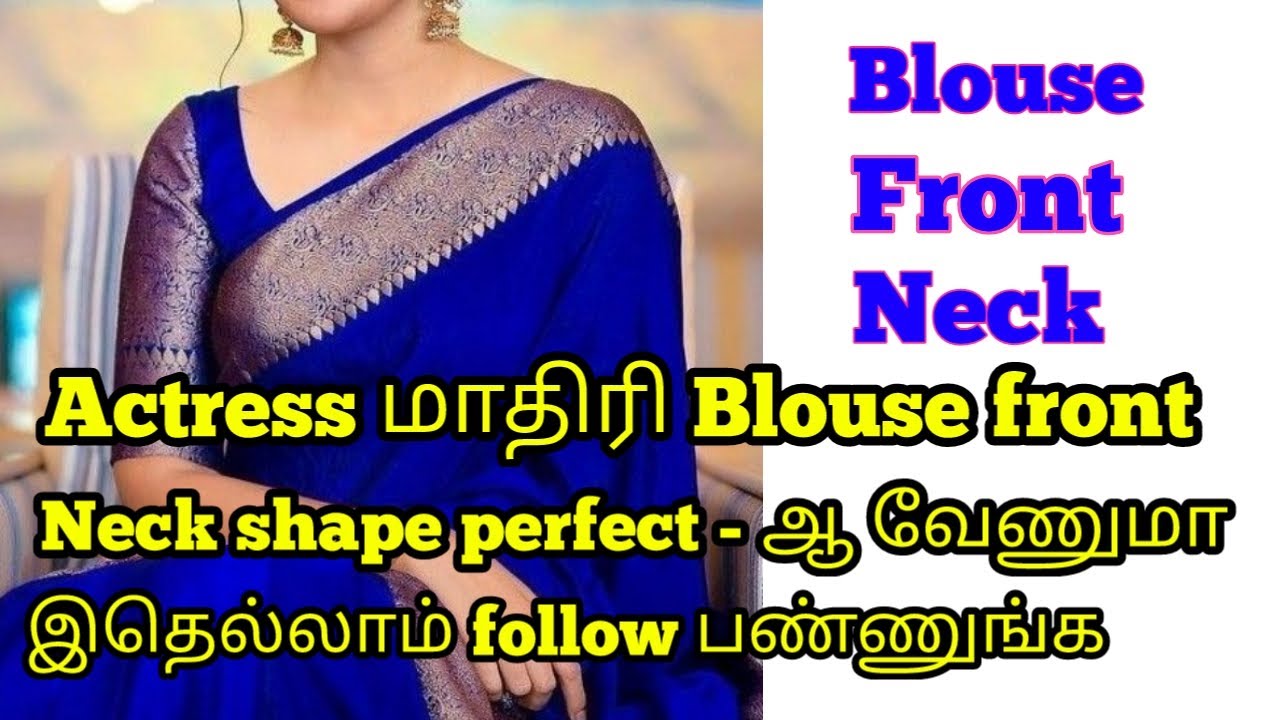 How to cut blouse front neck round shape easy method in tamil/ front neck/ round shape cutting