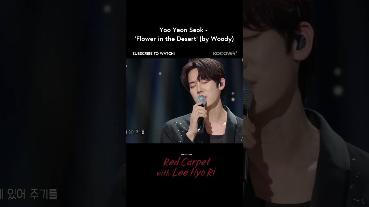 When actor #YooYeonSeok takes the mic 🎤  #kvariety #theseasons #theseasonsredcarpetwithleehyori