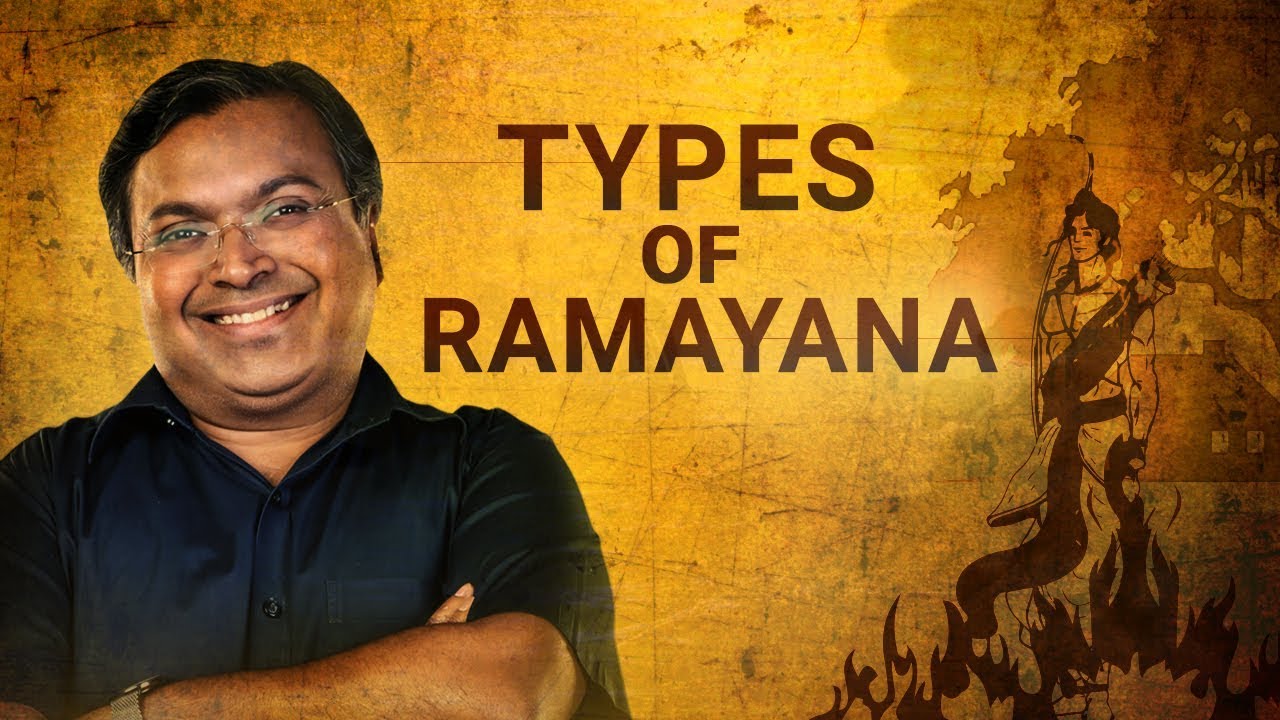Types of Ramayana and its myriad stories | रामायण और इसकी असंख्य कहानियों के प्रकार | #DevlokMini