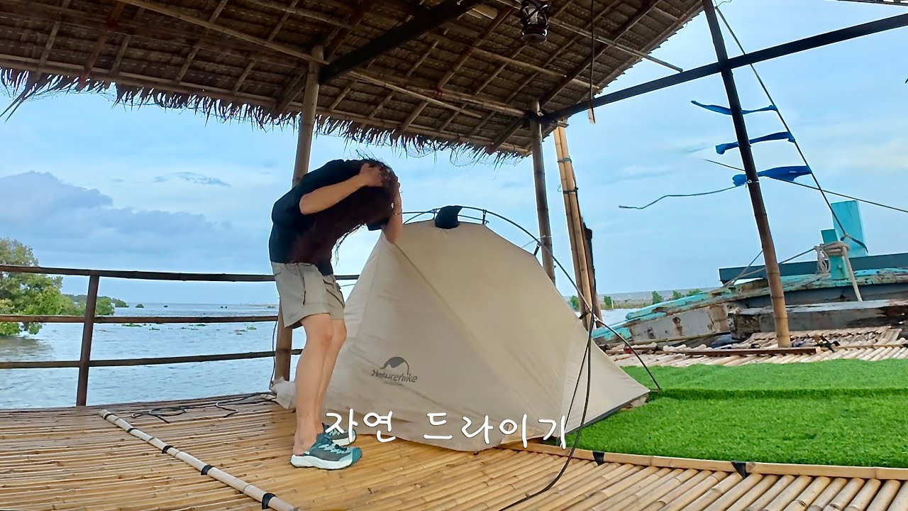 폐어선 위에서 캠핑하며 꼬막을 잡아먹다 / 여름 바다 솔로 캠핑
