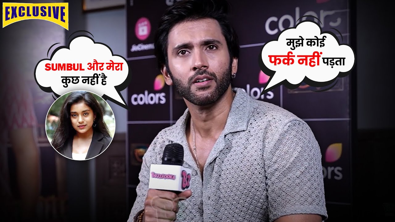 Mishkat Varma ने Sumbul Touqeer को लेकर किया बड़ा खुलासा | Colors TV