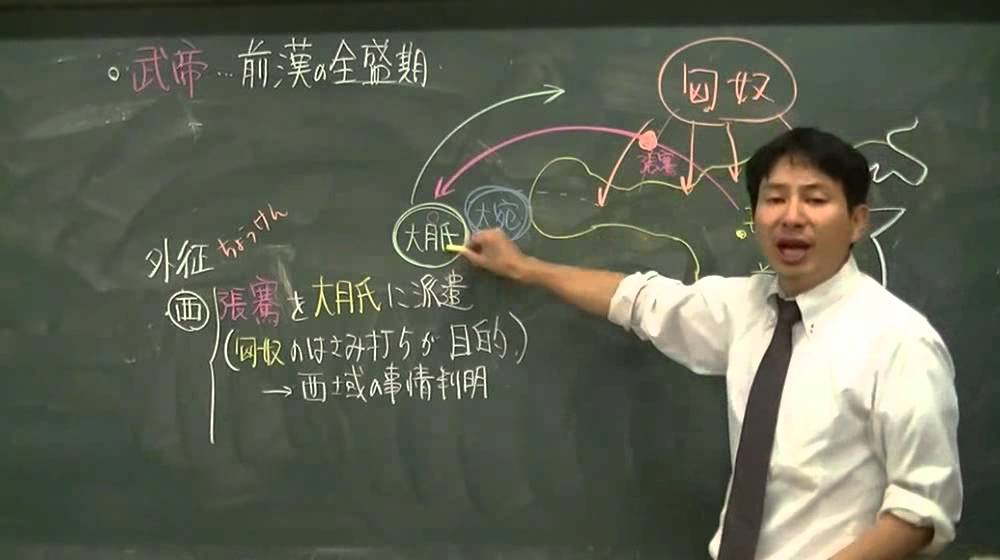033　前漢の成立   世界史２０話プロジェクト第05話