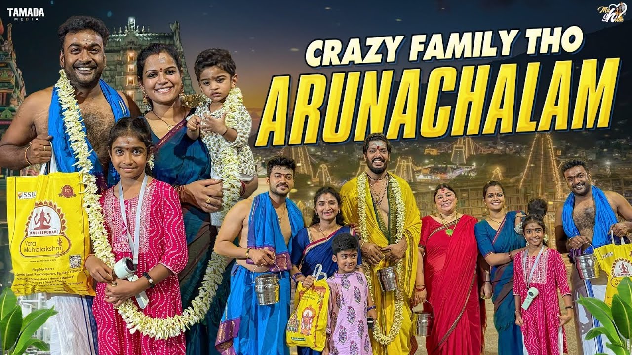 Crazy Family Tho Arunachalam || Temple Tour || Mahishivan || Tamada Media