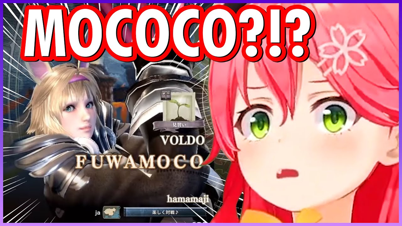 𝐌𝐢𝐤𝐨 𝐌𝐞𝐞𝐭𝐬 𝐌𝐨𝐜𝐨𝐜𝐨 𝐢𝐧 𝐒𝐨𝐮𝐥 𝐂𝐚𝐥𝐢𝐛𝐮𝐫【Hololive】