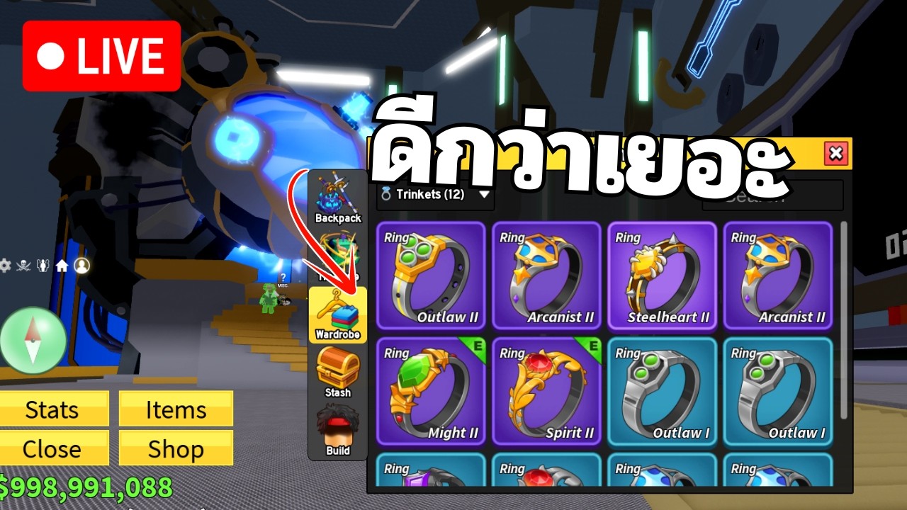 อย่างน้อย แหวนก็ไม่ใจร้ายเท่าเลเวียธาน !!  Roblox Blox Fruits