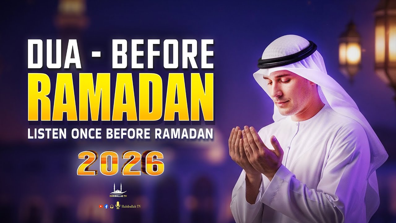 DUA BEFORE RAMADAN 2026 | Powerful Dua to Prepare for Ramadan | Dua For Ramadan 2026 | Habibullah TV
