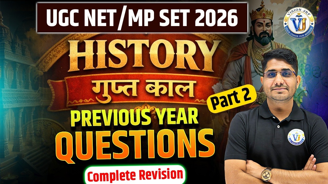 UGC NET History Paper 2 | MP SET History | Gupta Period PYQs by Shiv Sir | History PYQs for UGC NET