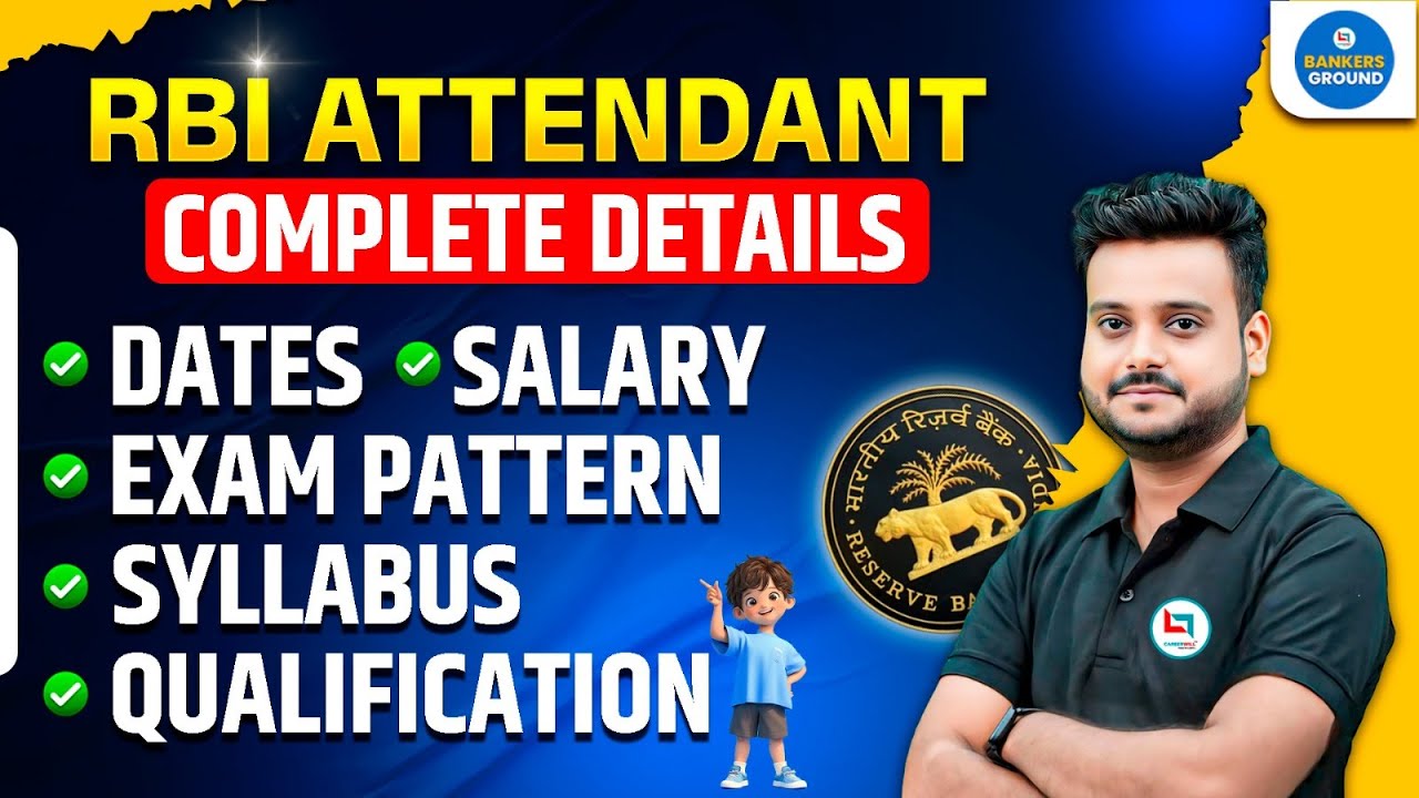 RBI Attendant 2026 Complete Details | Salary, Exam Date, Syllabus, Qualification #rbi