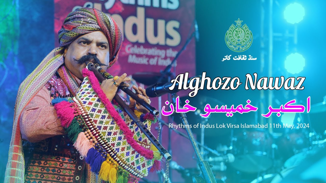 Alghozo Nawaz | Akbar Khamiso Khan | Rhythms of Indus | Lok Virsa Islamabad | 11th May, 2024