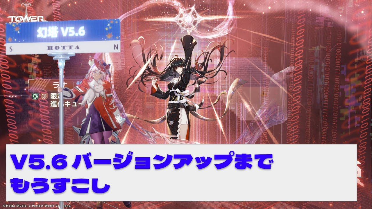 【