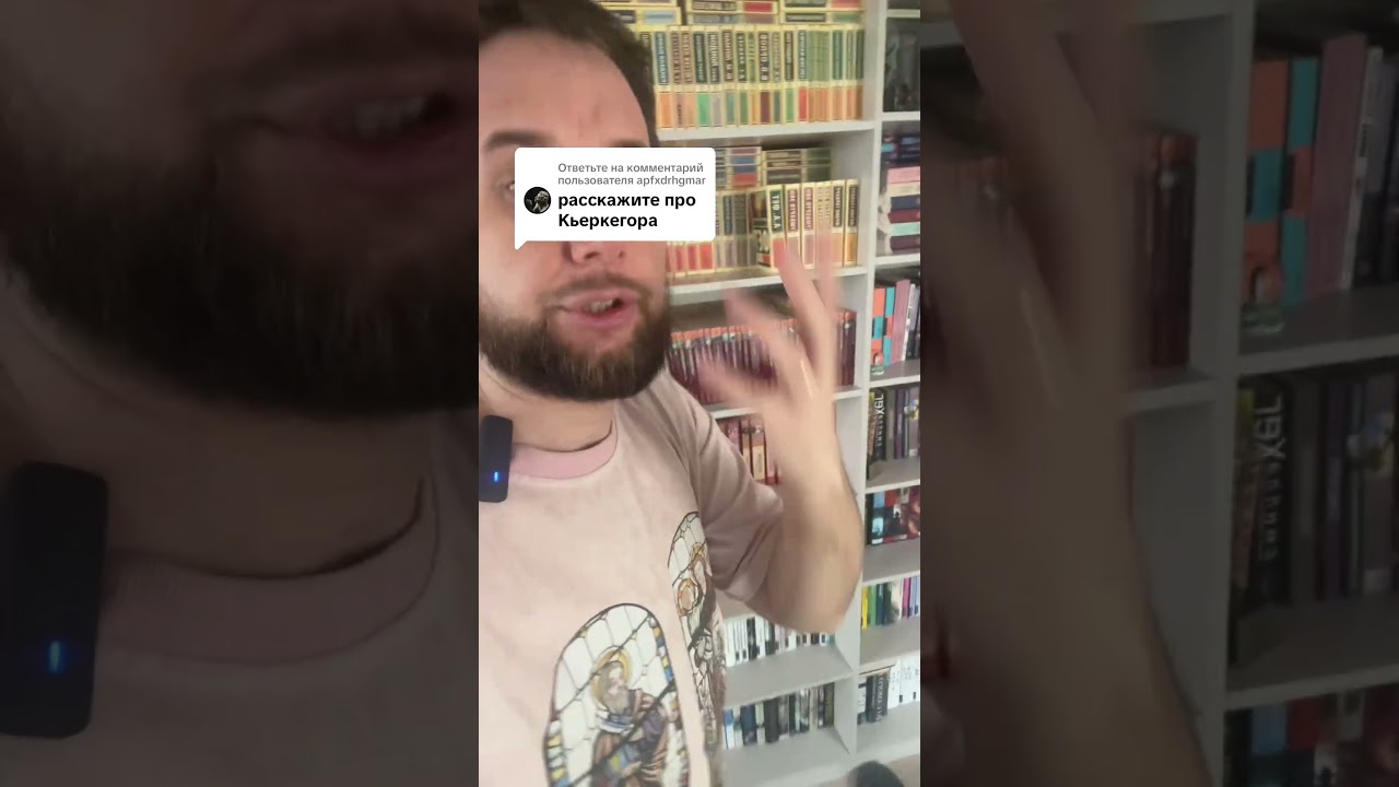 Кьеркегор был лохом? И при чем тут Камю?