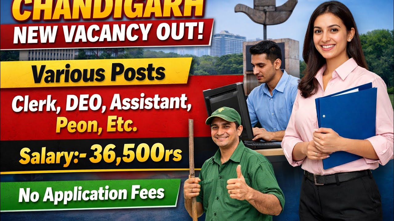 Chandigarh New Vacancy 2026 | Clerk, DEO, Assistant, Peon Jobs | Salary ₹36,500 | No Fees