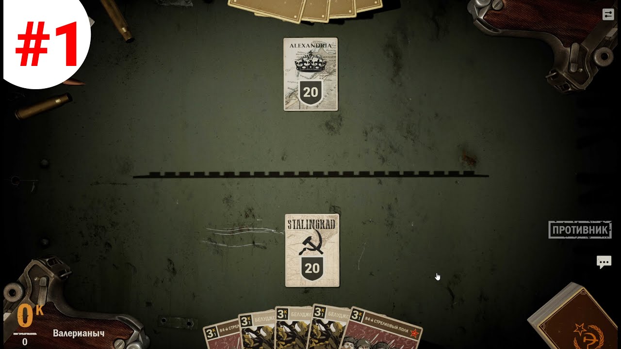 🎥KARDS▶The WWII Card Game▶Рейтинговая игра за Советы.