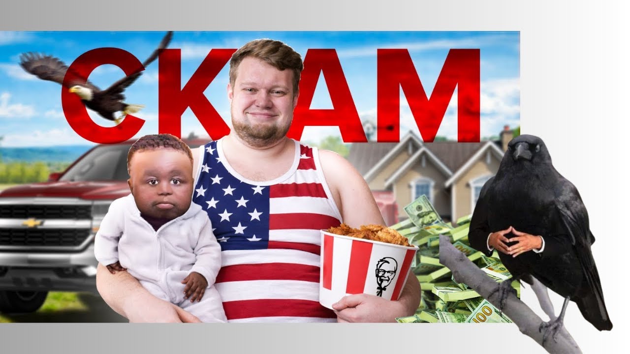Как достичь Американской Мечты / РЕАКЦИЯ