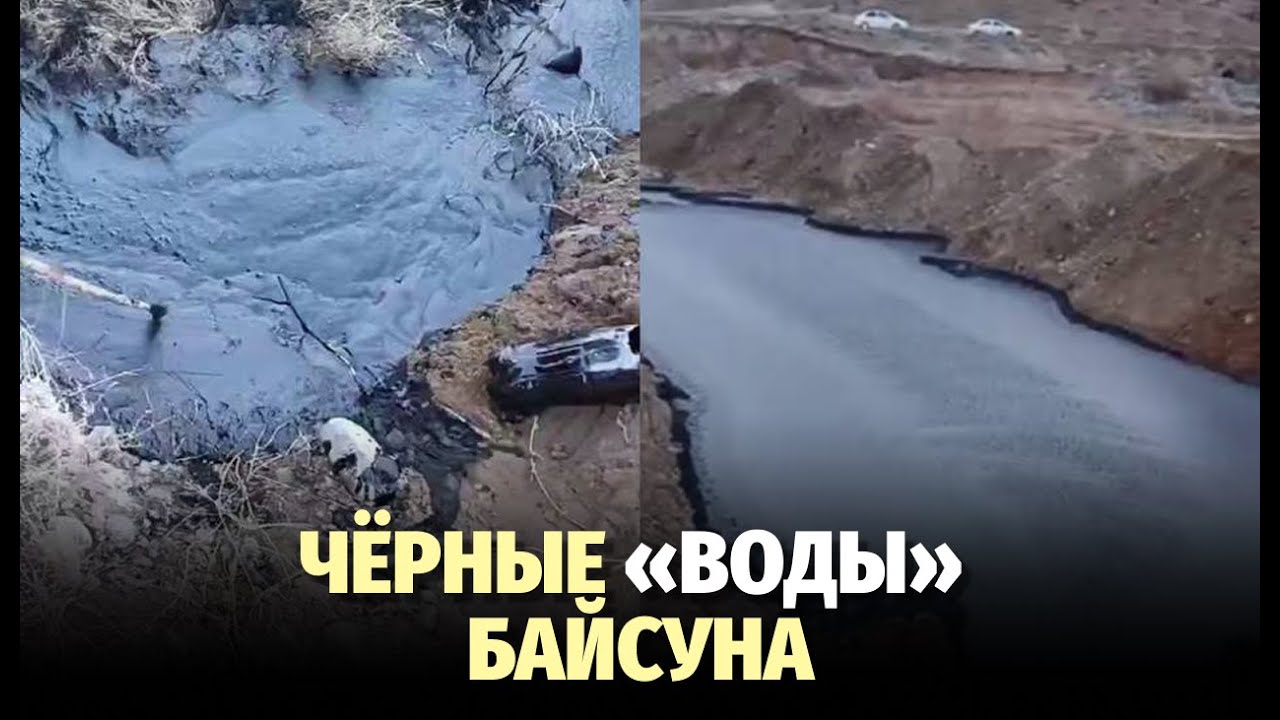 В Бойсуне на «М-25» произошёл выброс нефти