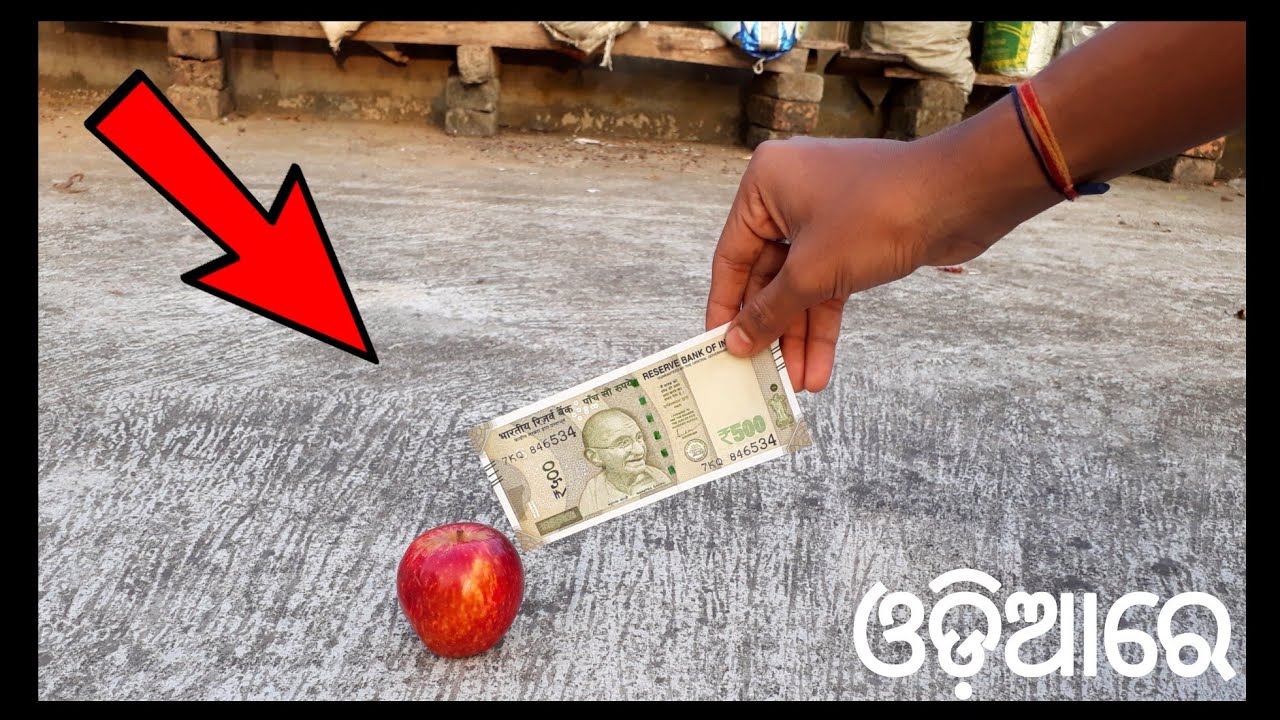EASY SCIENCE EXPERIMENTS IN ODIA || EXPERIMENT ODIA