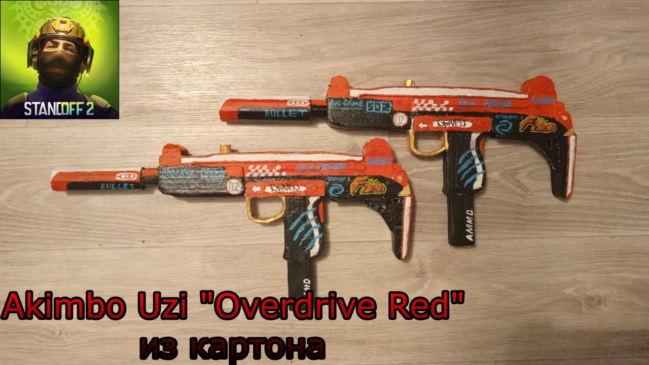 как сделать Akimbo Uzi 