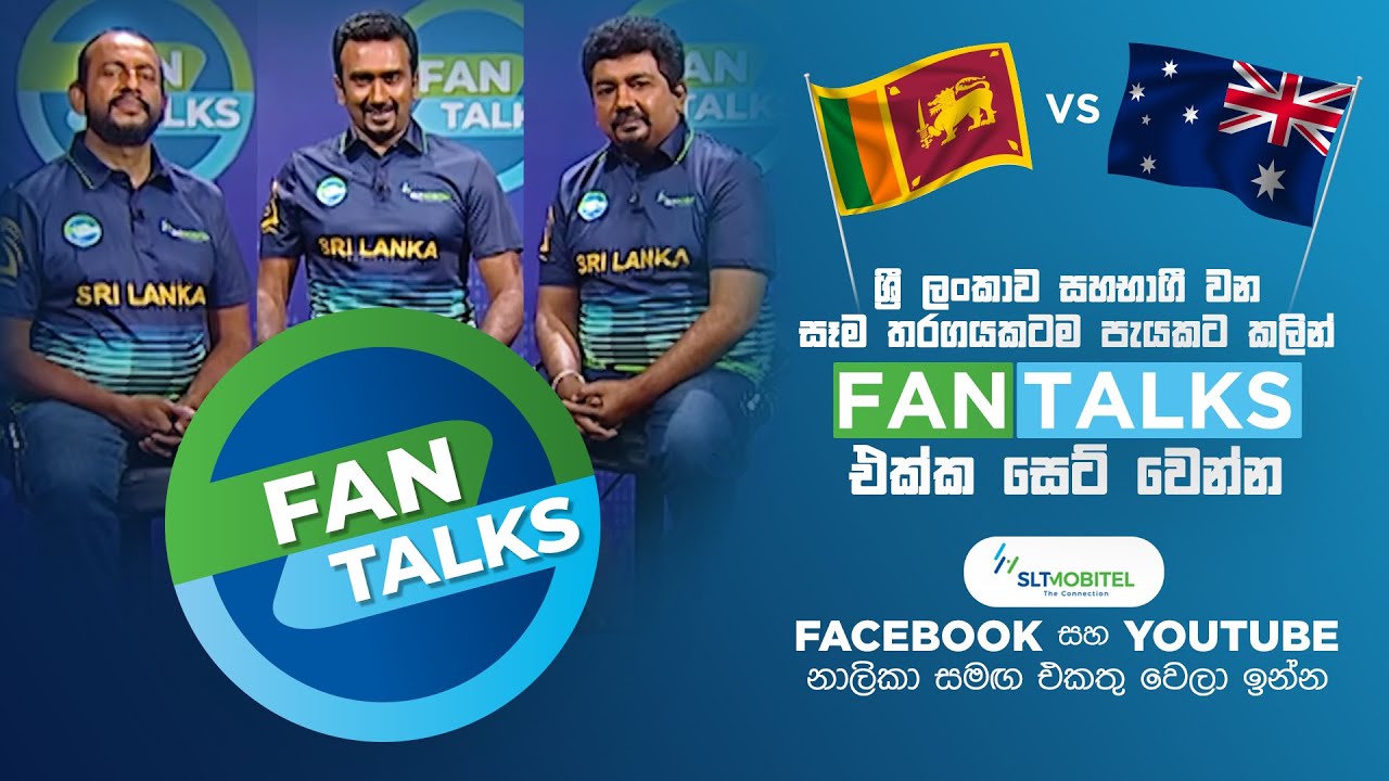 SLT-Mobitel Fan Talks | T20 Cricket World Cup 2021 |  Sri Lanka vs Australia