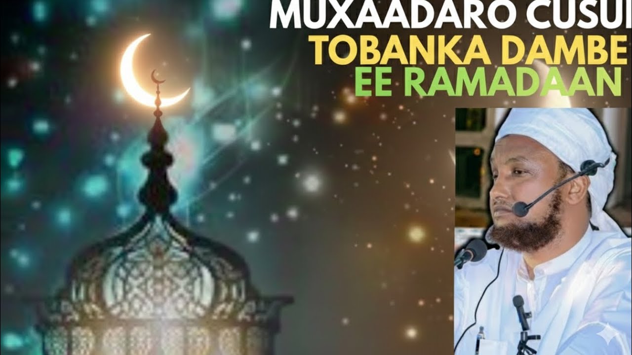 10KA DAMBE EE BISHA  RAMADAAN MUXAADARO CUSUB 2026 SHEEKH XUSEEN CALI JABUUTI 