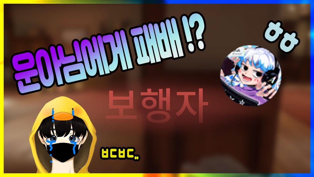 프롭나이트 고인물 뀨덕 패배 ! ?     [프롭나이트,Propnight,プロップナイト]