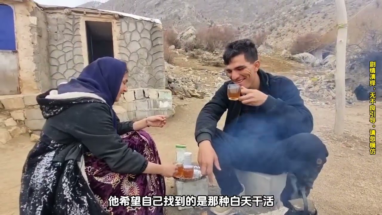 康特去找工作了，她要好好工作让莱拉和孩子过上好日子