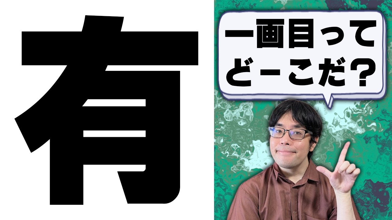 ※この謎解きのムズいやつがめっちゃでます