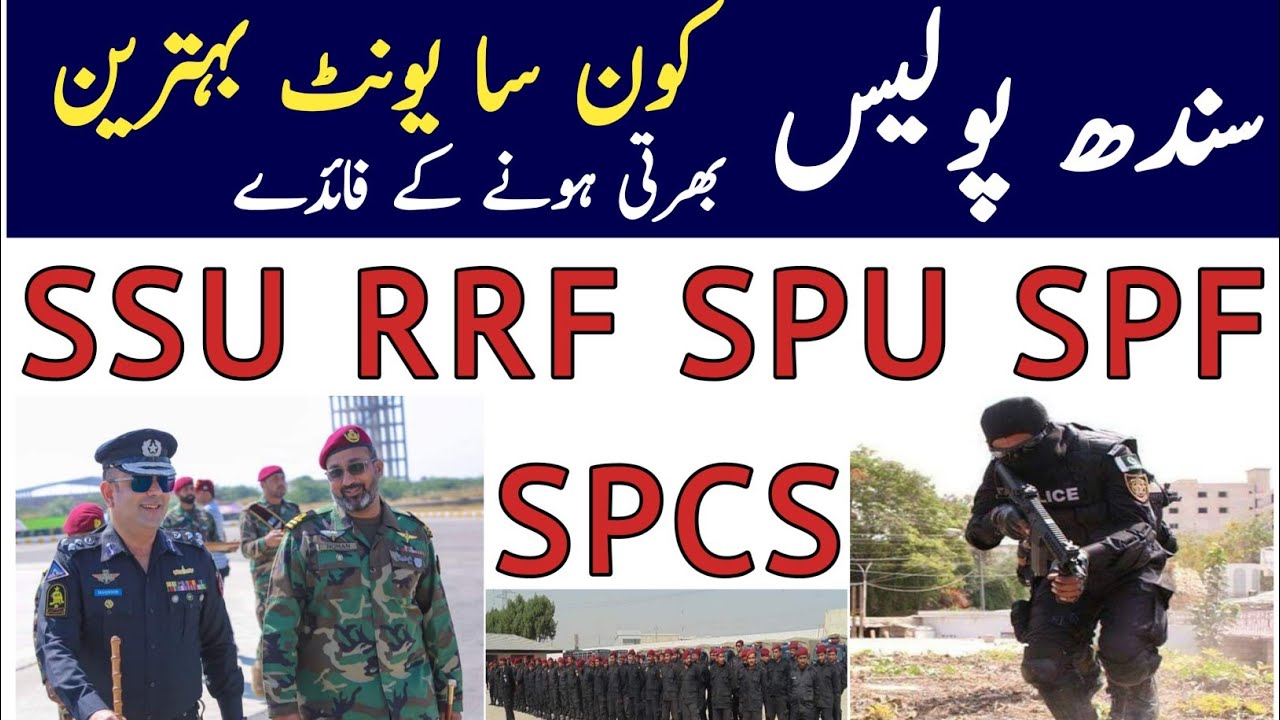 Sindh Police Jobs | SSU | SPU | SPF | RRF | SPCS | Unit Best One Information, Pak Jobs info 1.0