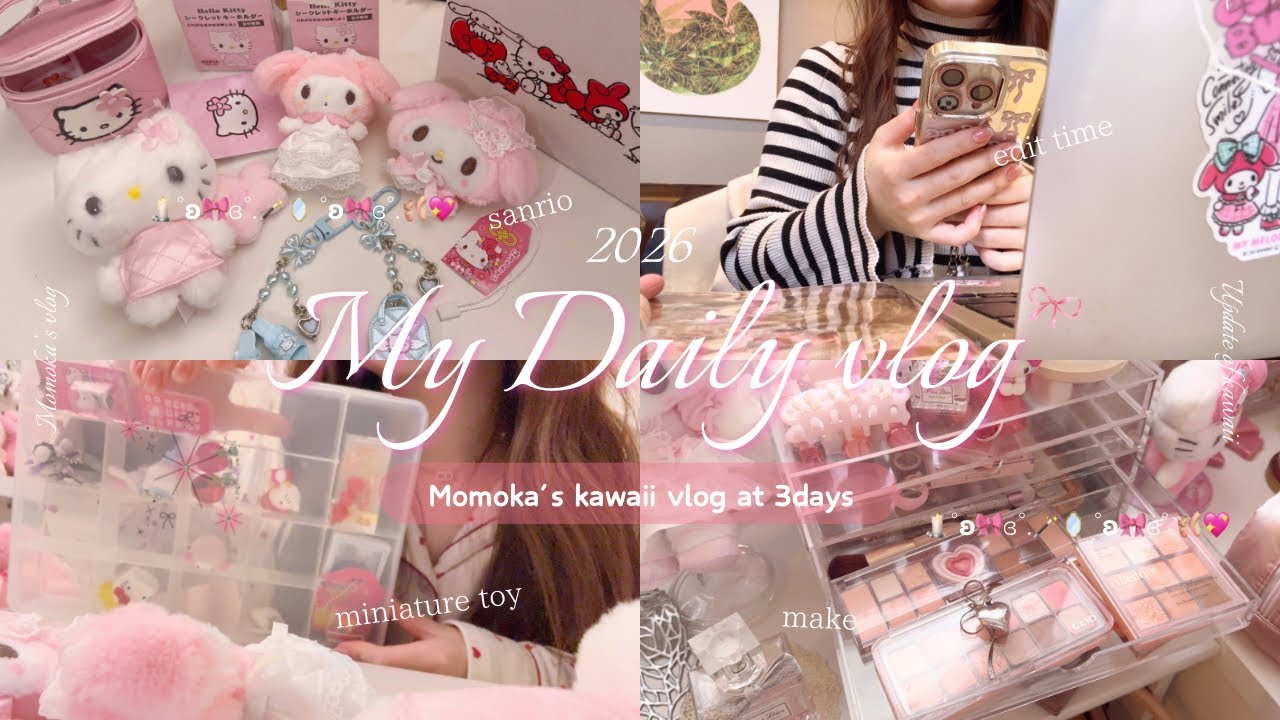 vlog | ピンク好き社会人の可愛いもの集めが止まらない3日間のvlog🎀💕✨サンリオ/スタバ/ガチャガチャ/コスメ