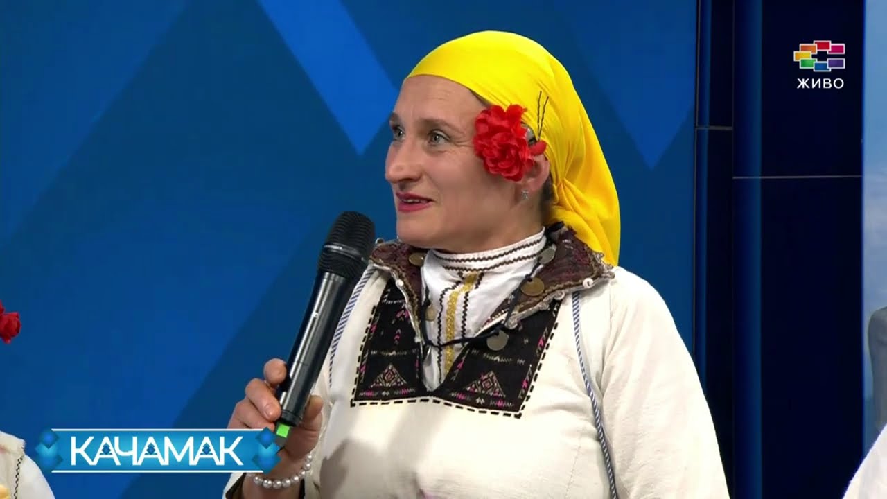 КУЗ Фолклористи Традиционана Кујна