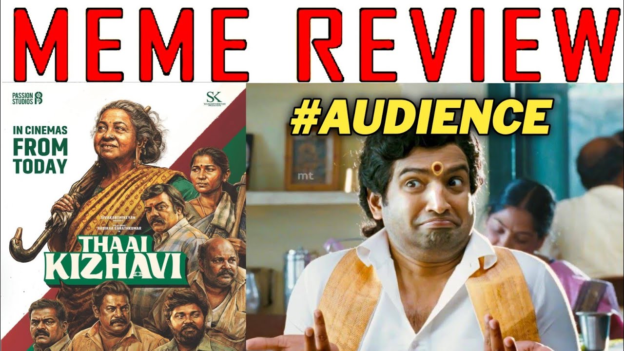 Thaai Kizhavi Movie Meme Review | Thaai Kizhavi Movie Review | Radhika | Thaai Kizhavi Movie troll