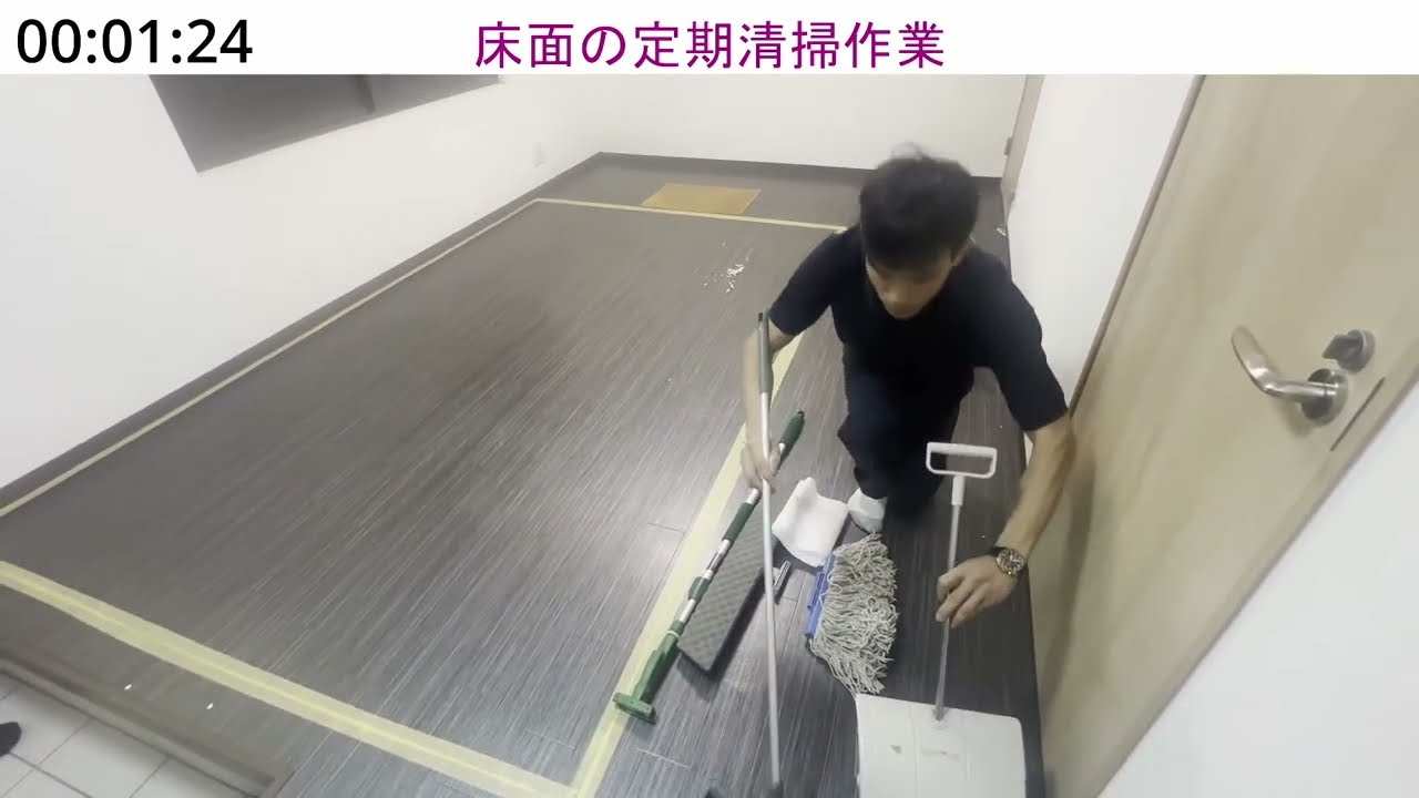 Building Cleaning Tokuteiginou Lesson Day 5 / 10