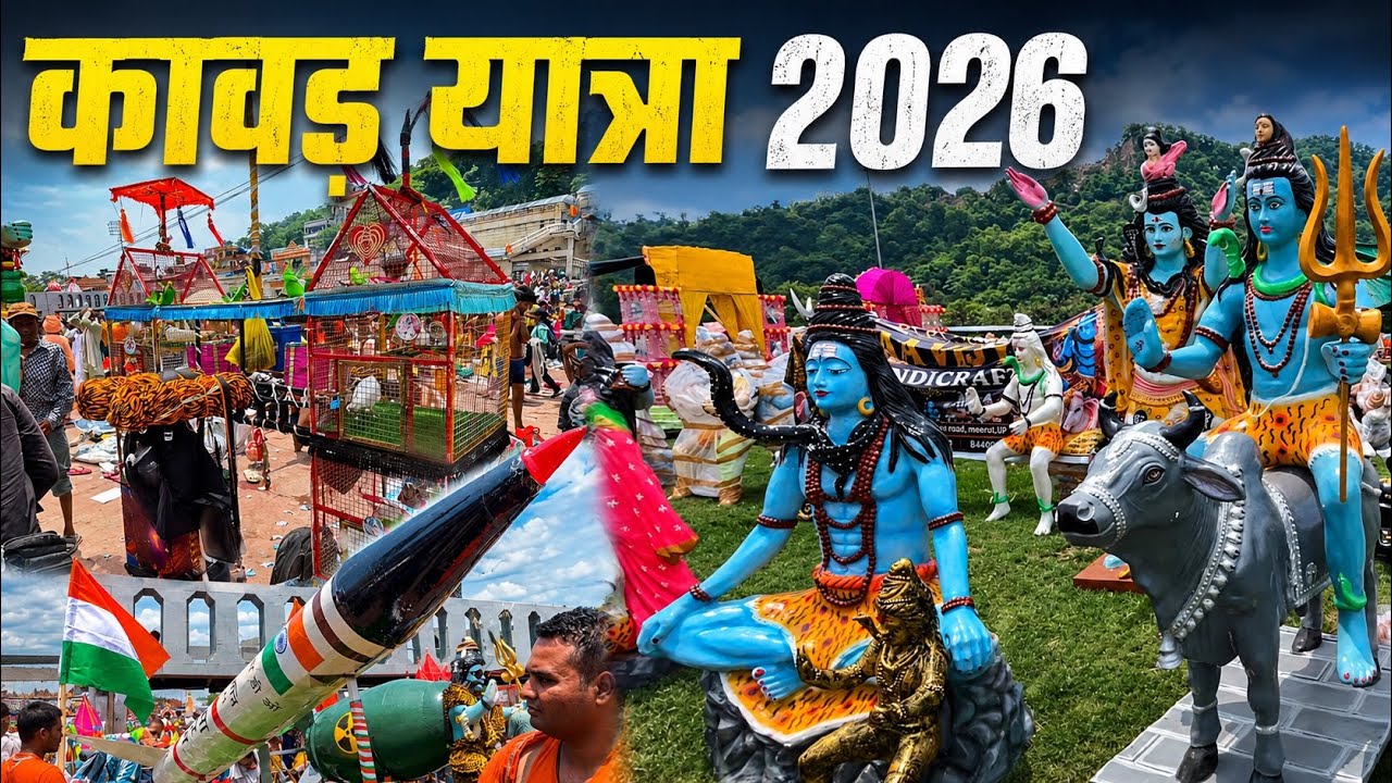 5 Lakh Ka Ek Kabootar 😲 Kawad Yatra 2026 Market Update